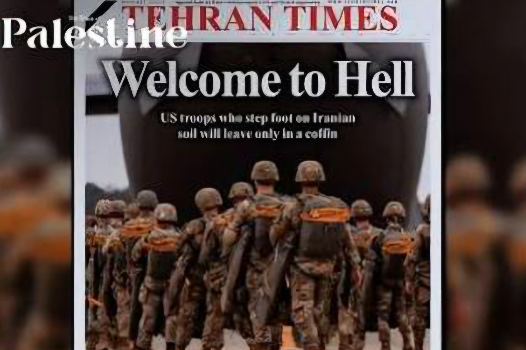 هەڕەشە کردن