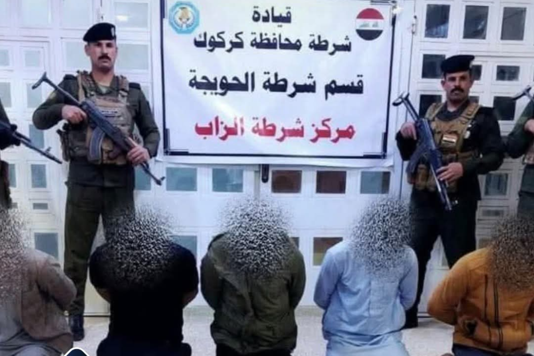 دەستگیر کردن