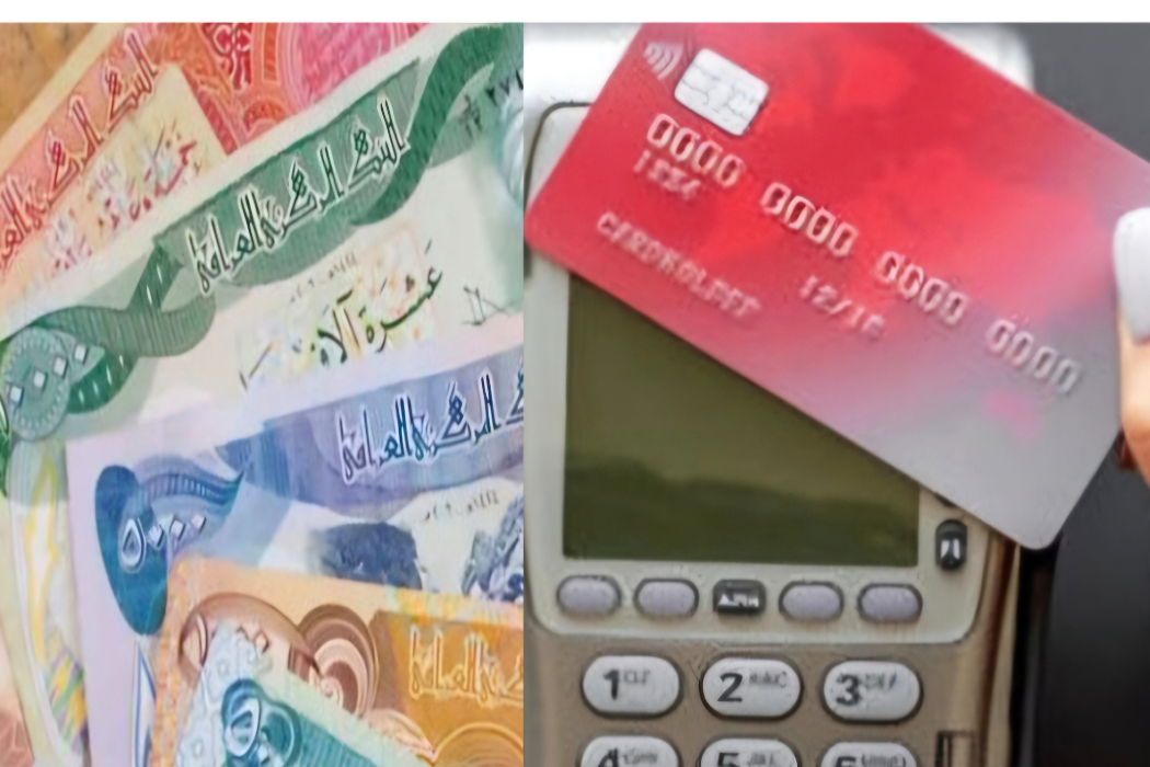 ماستەر کارت