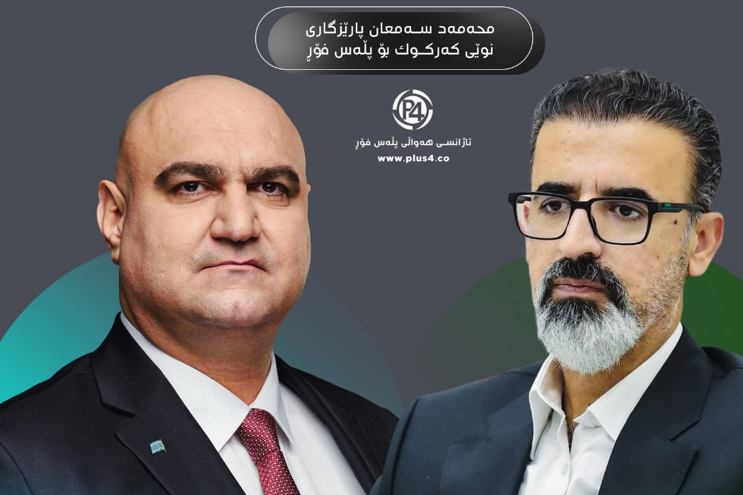 محەمەد سەمعان