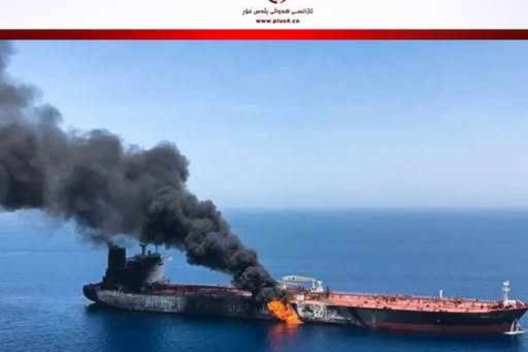 کەشتی ئێران