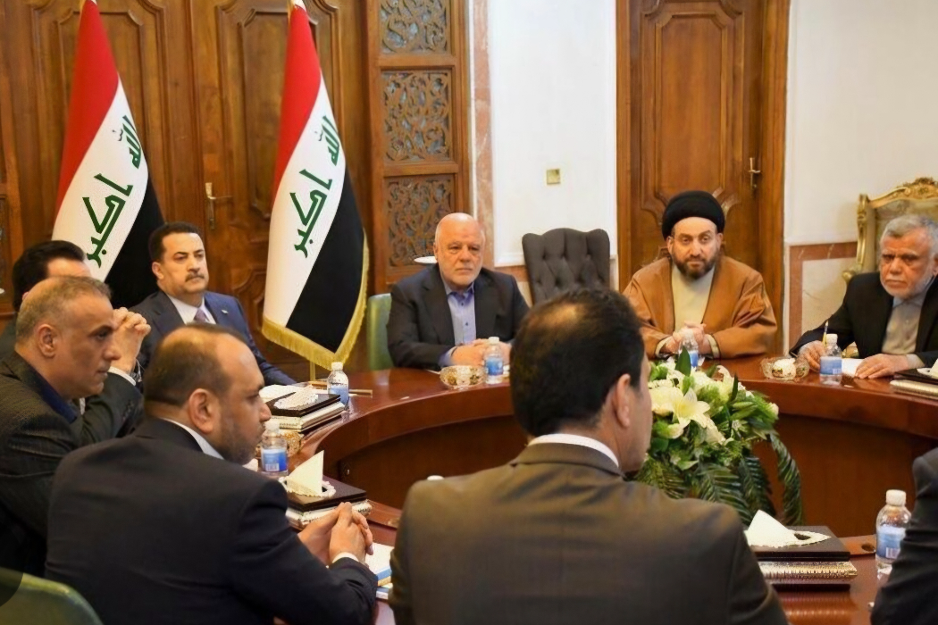 چوارچێوەی هەماهەنگی