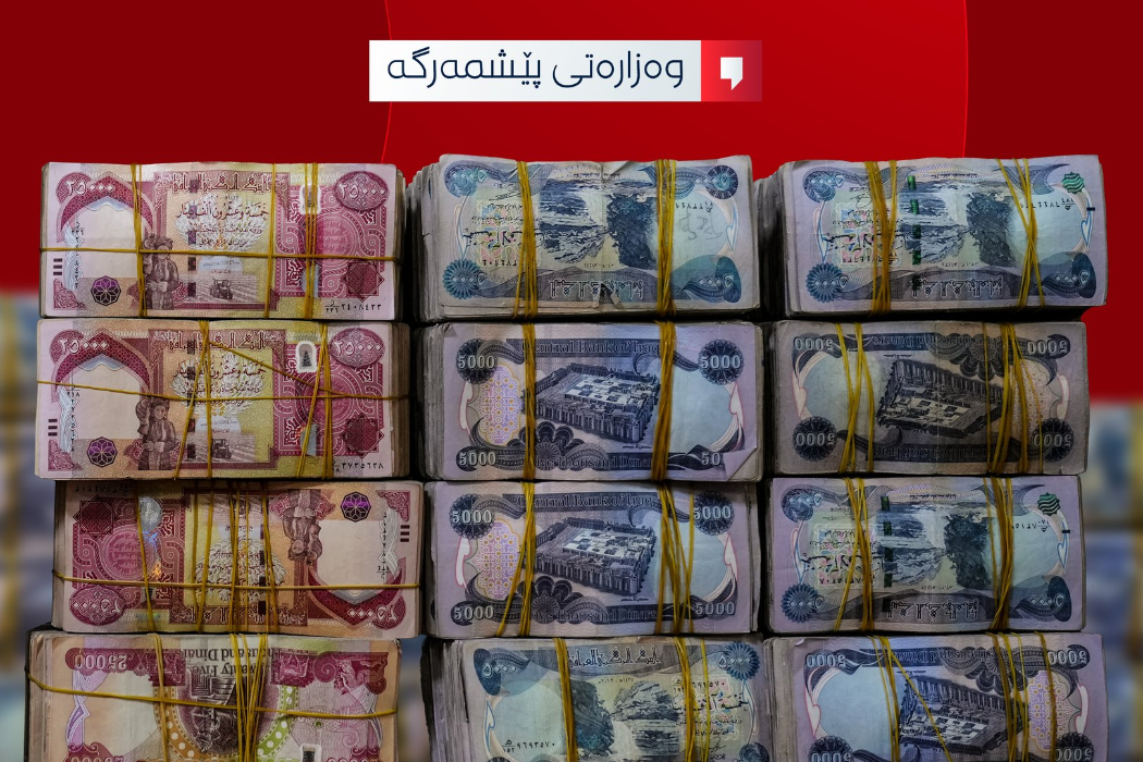 هاوکاری پێشمەرگە