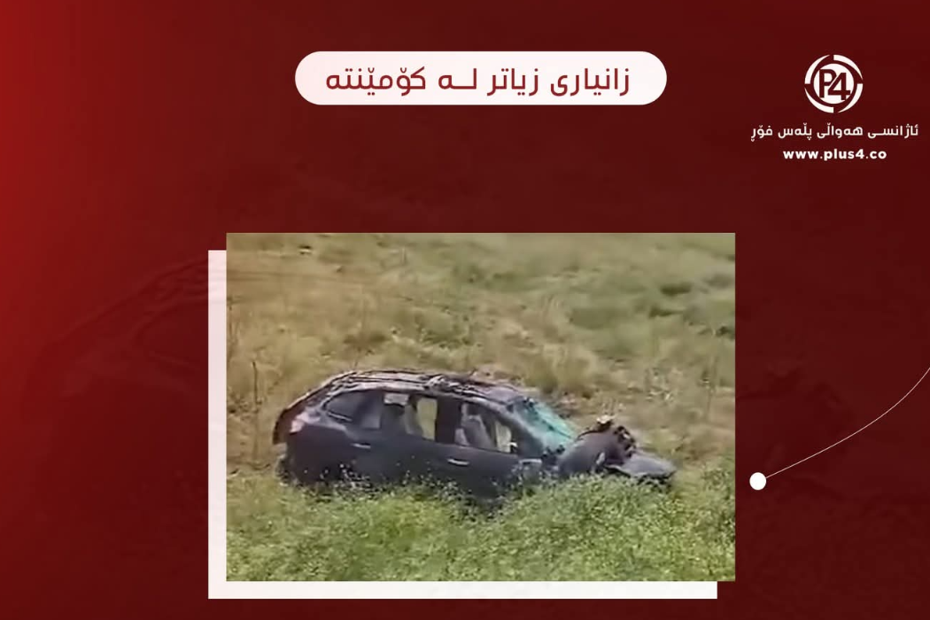 روداوی هاتووچۆ