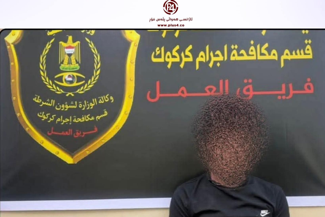 دەست گیرکردن
