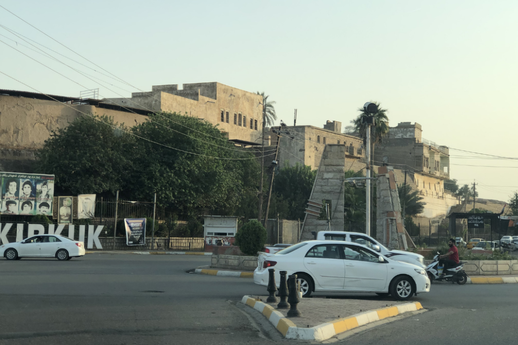 كركوك