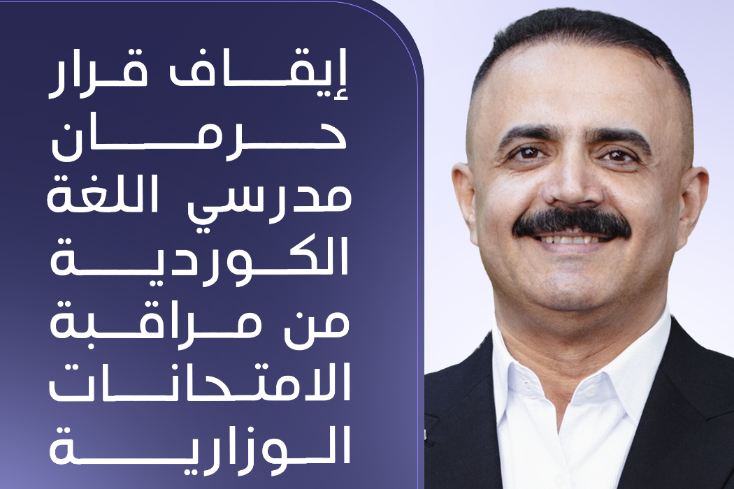 مازن