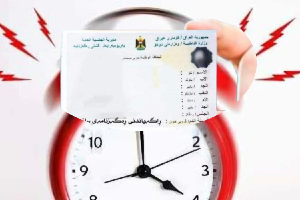 کارتی نیشتمانی
