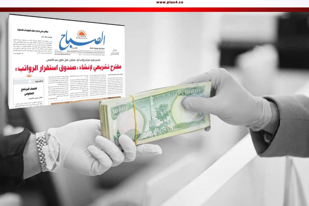 سندوقی مووچە