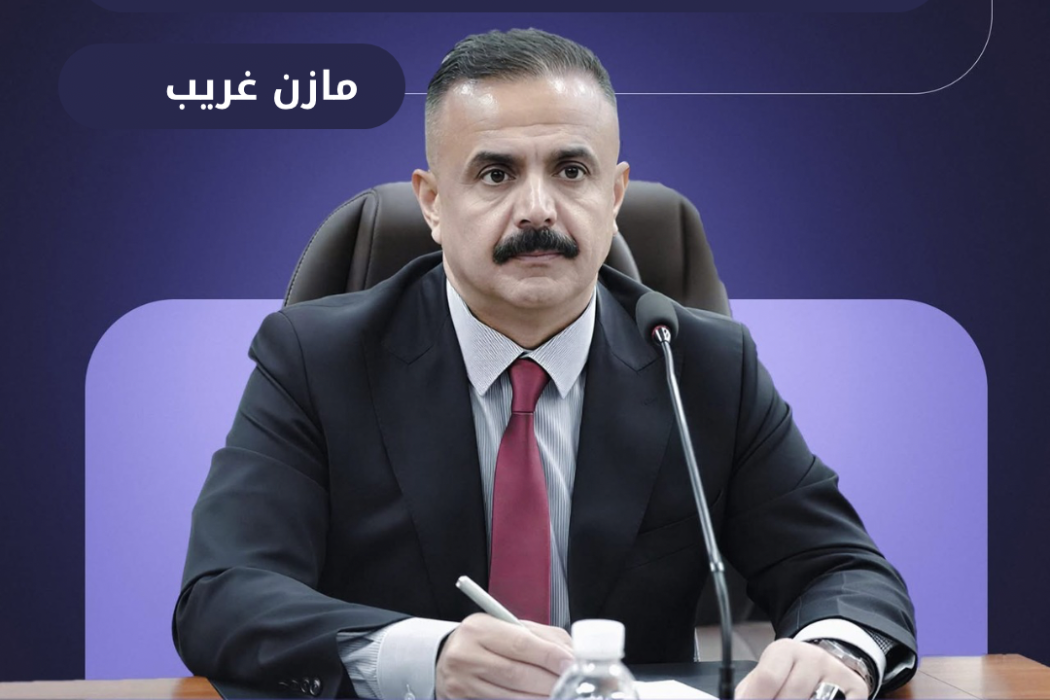 مازن