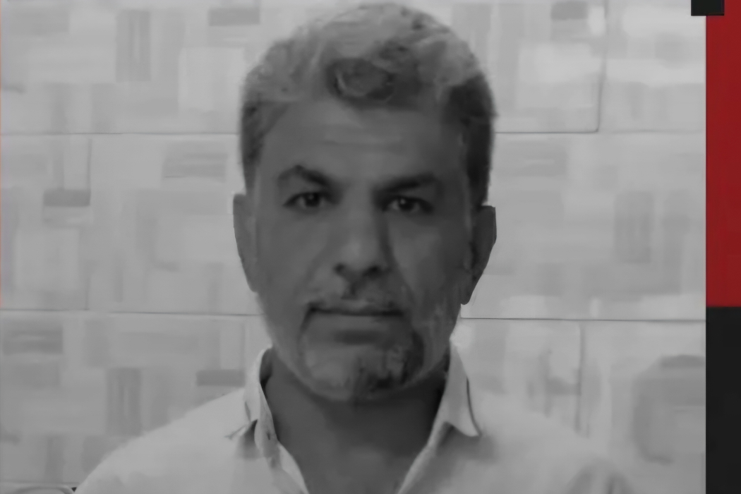 مر