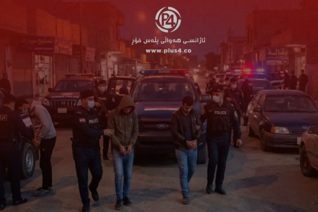 دەست گیرکردن