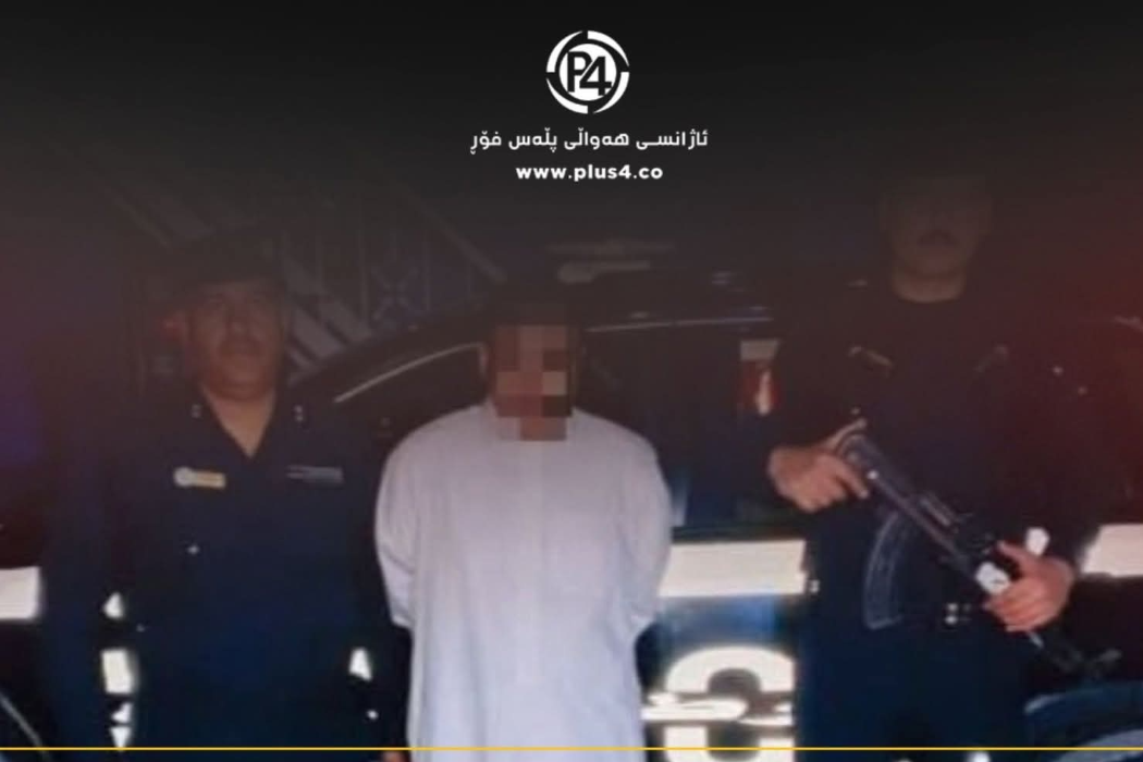 دەست گیرکردن