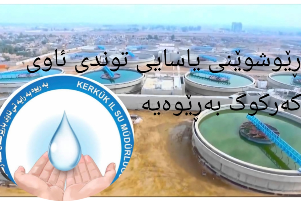 ئاو