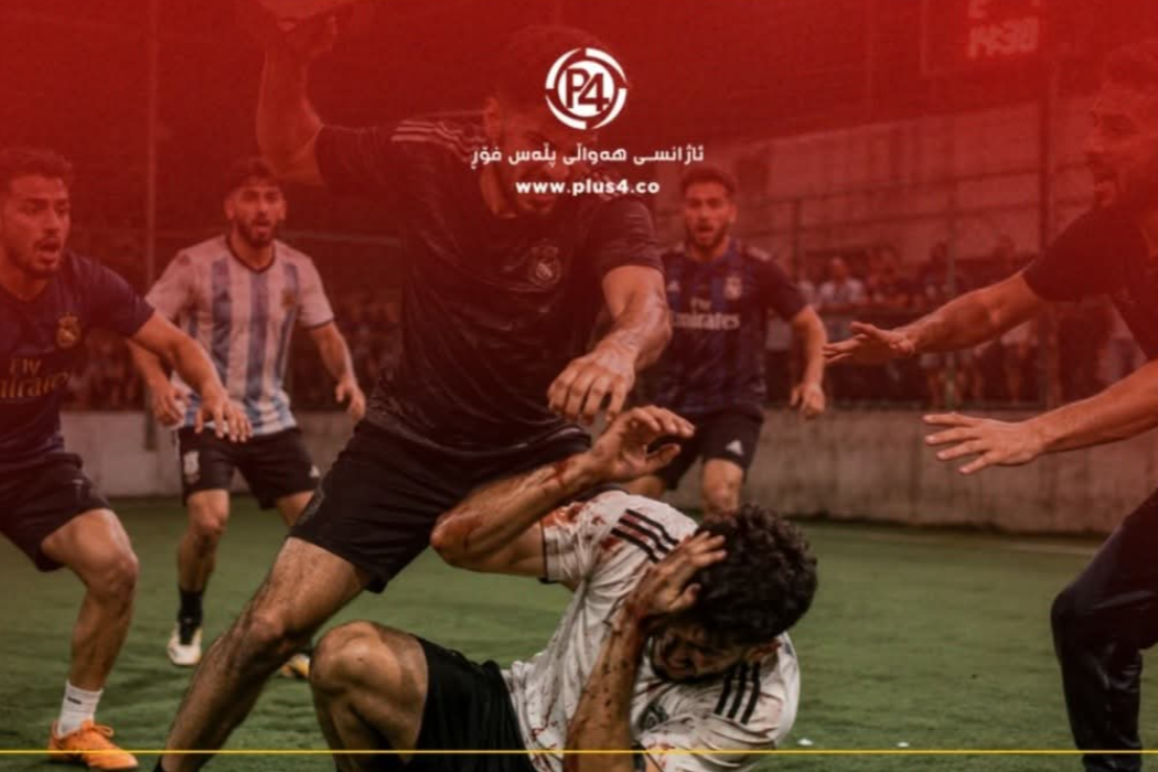 شەڕ