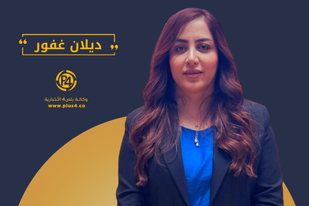 ديلان