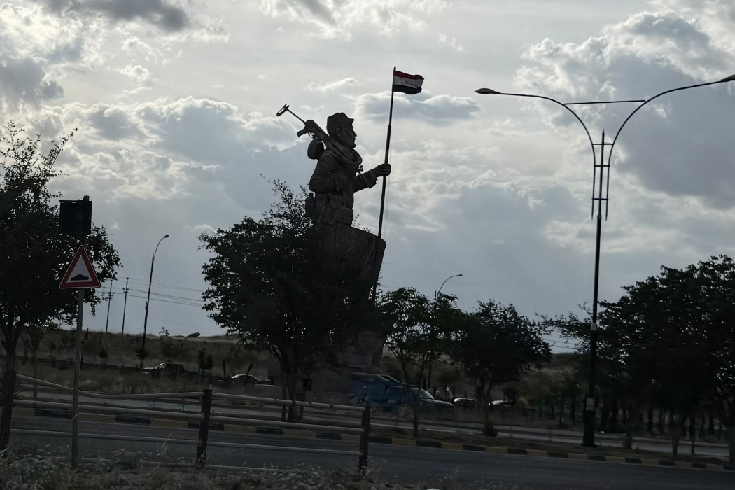 كركوك