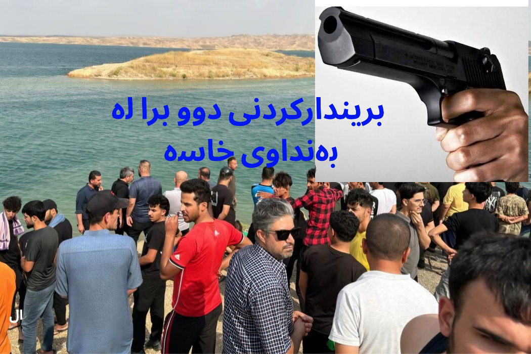 برینداربوون