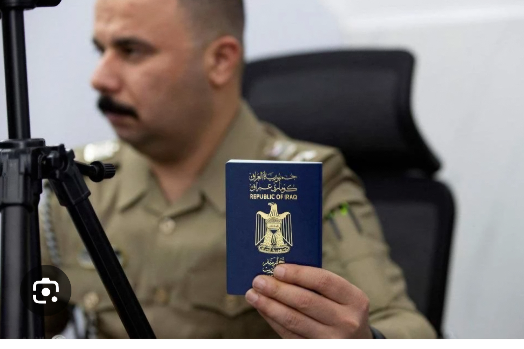 جواز