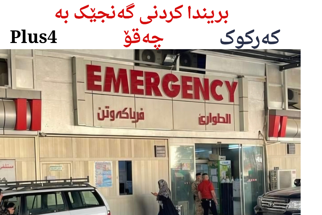 برینداربوون