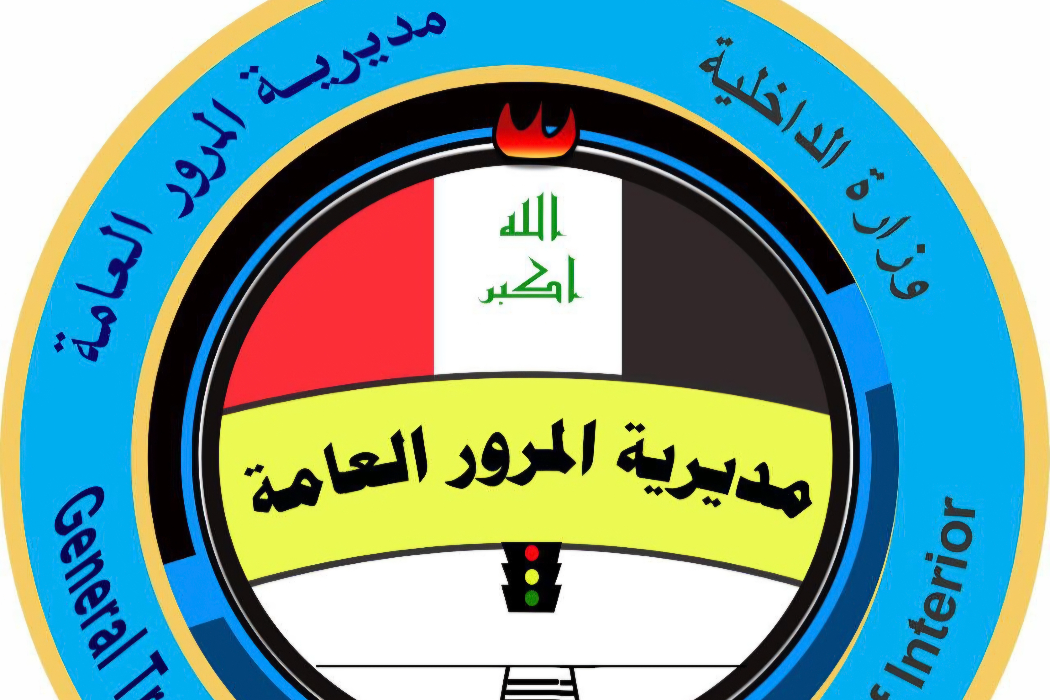 مرور
