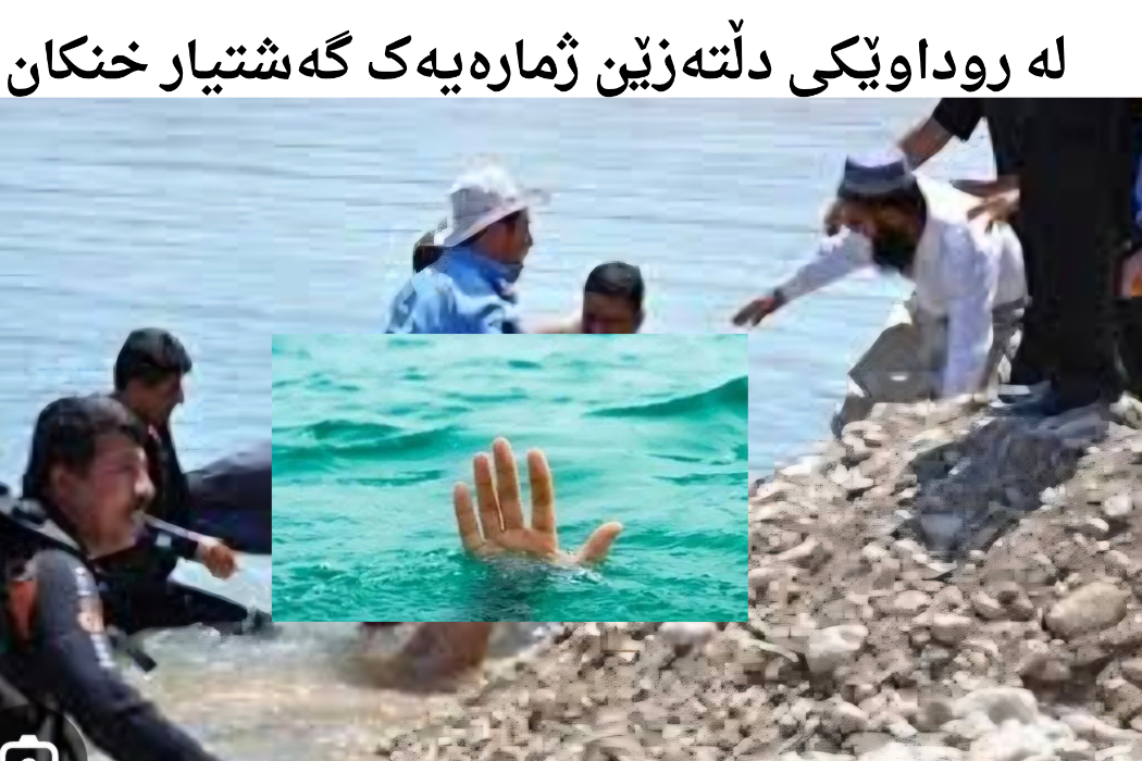 خنکان
