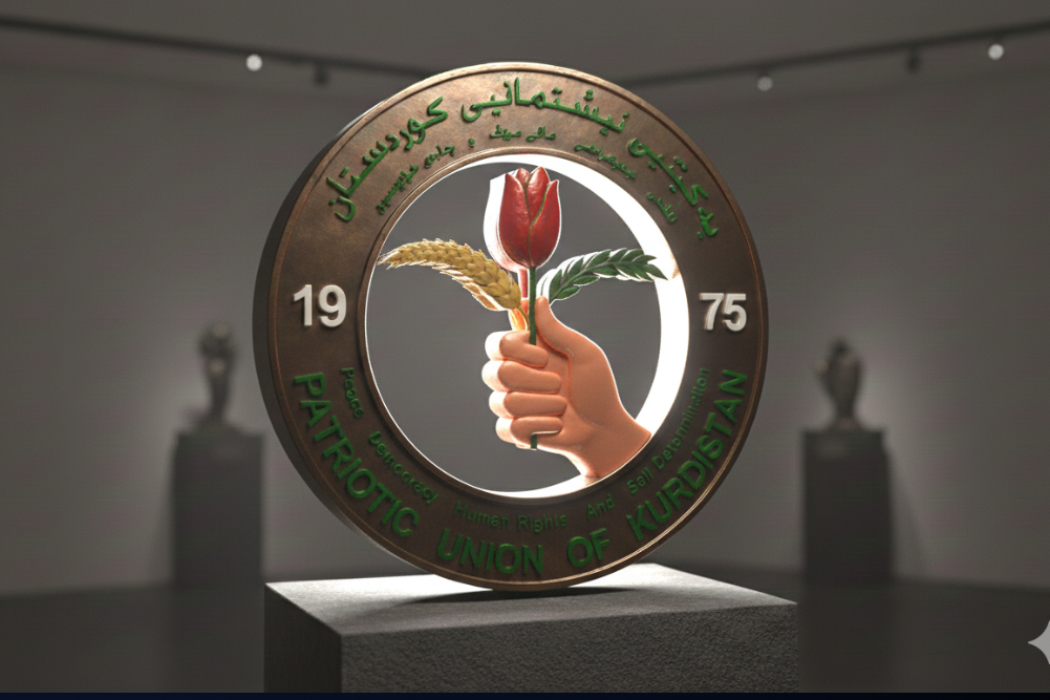 الاتحاد