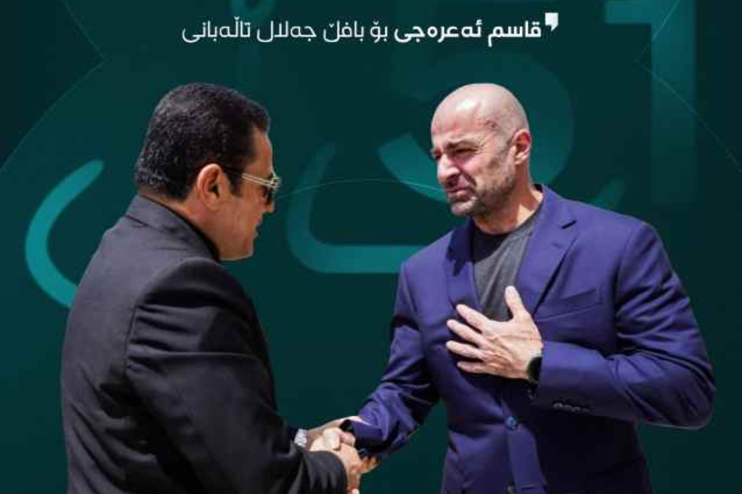 پیرۆزبایی