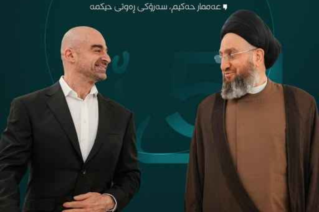 پیرۆزبایی