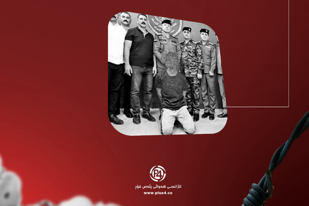 دەست گیرکردن