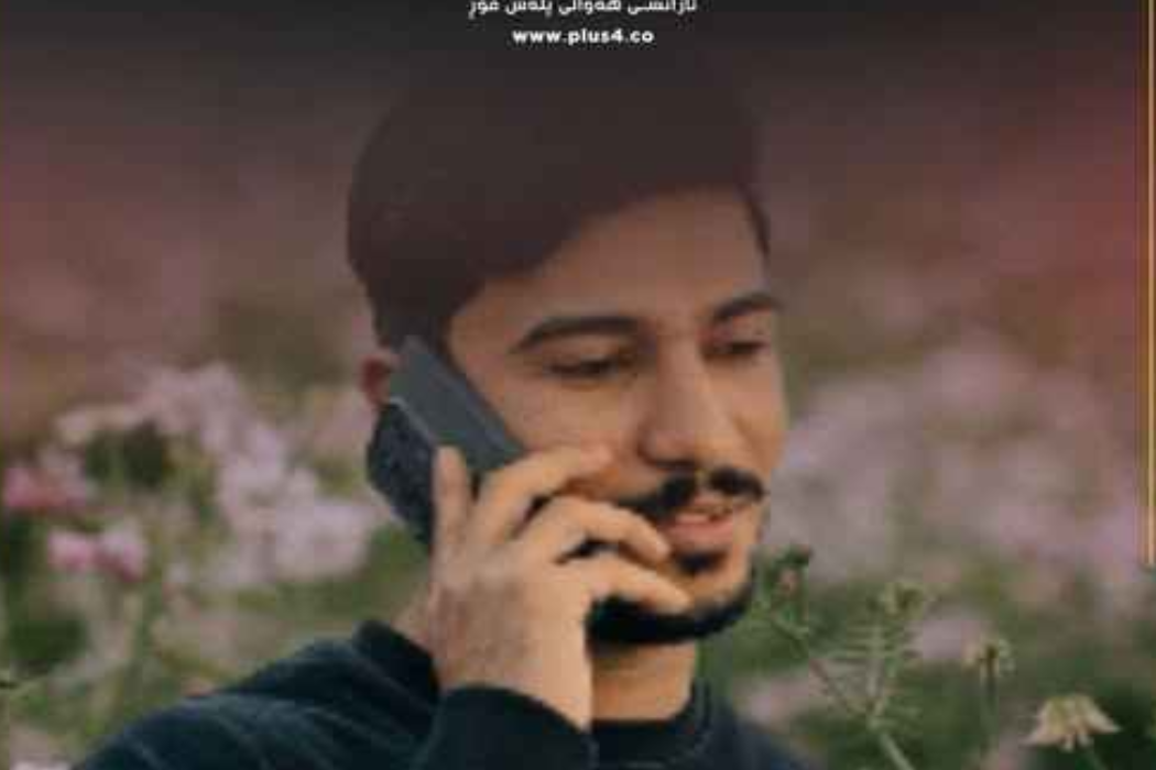مردن