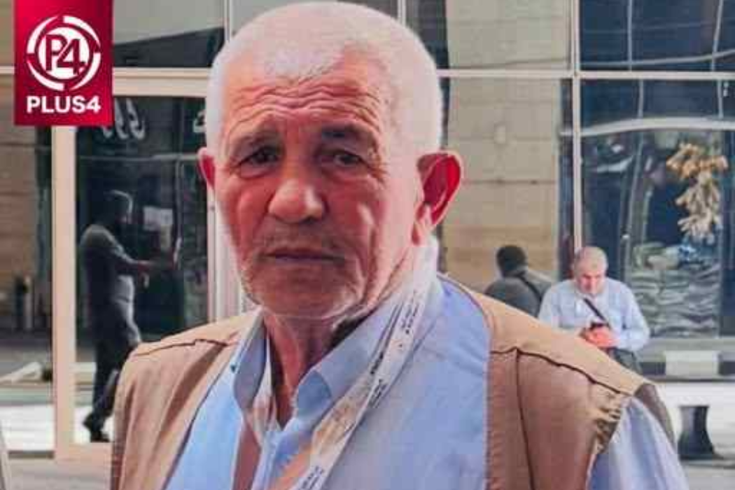 مردن