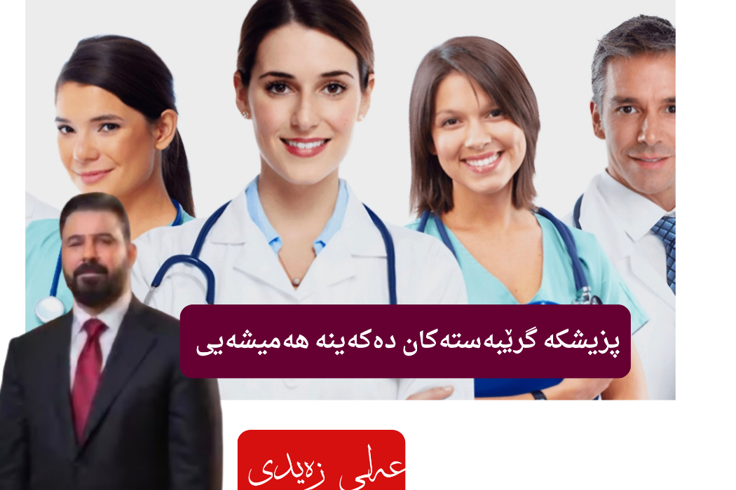 دامەزراندن