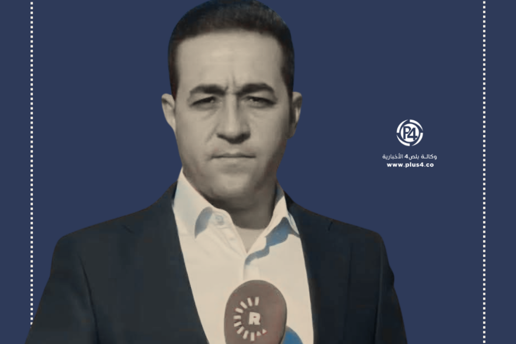 النقابة