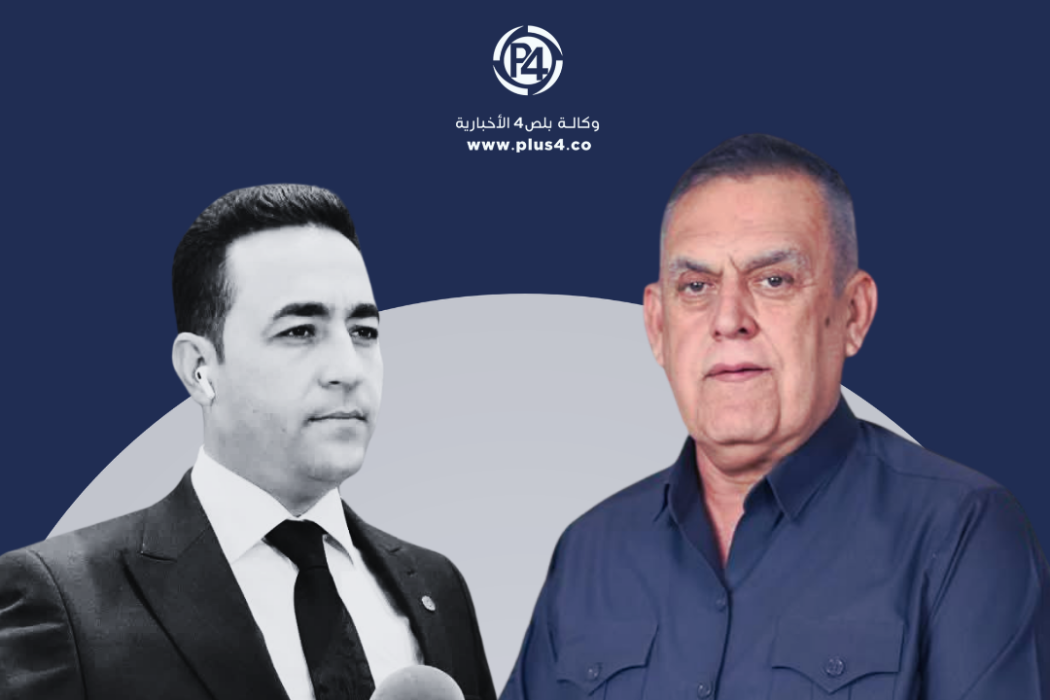اسو و هلكوت