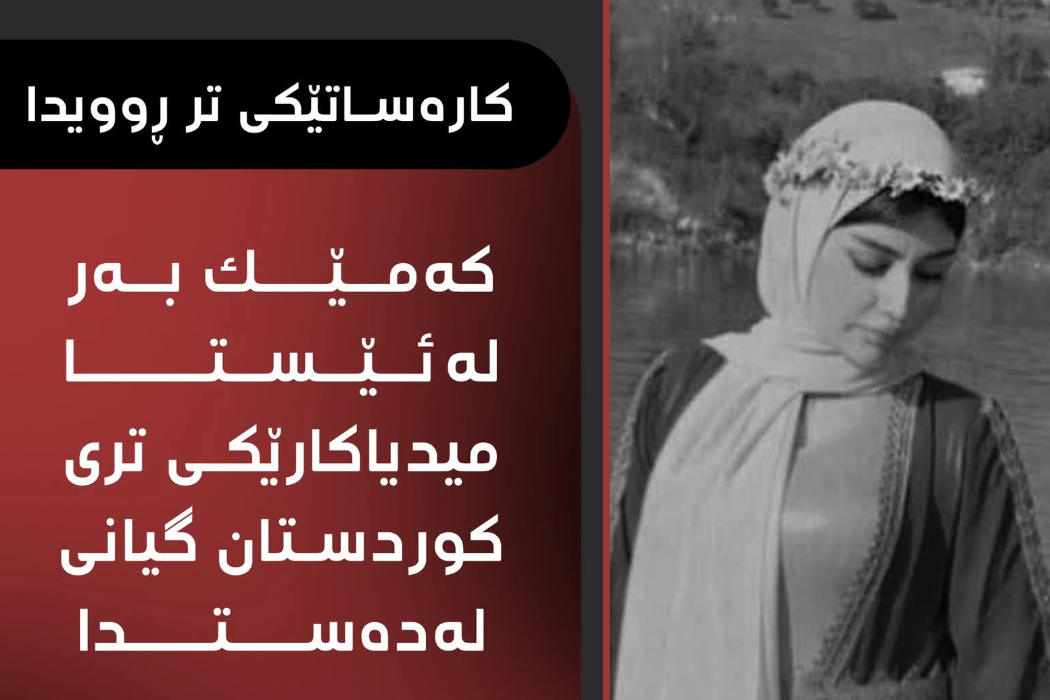 روداوی هاتووچۆ