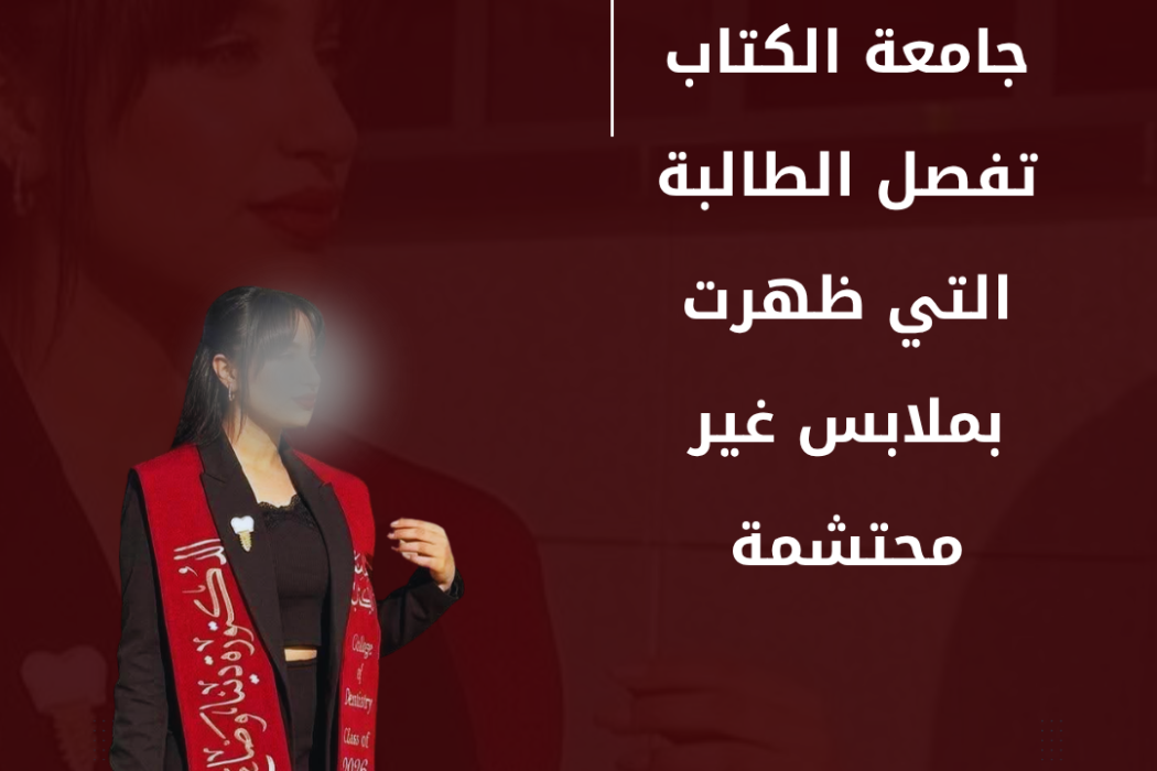 دونيا
