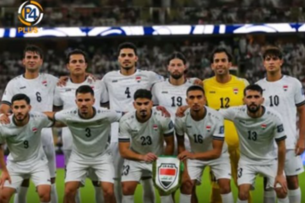 العراق