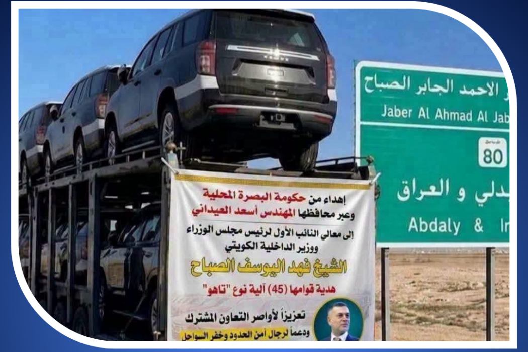 تاهو