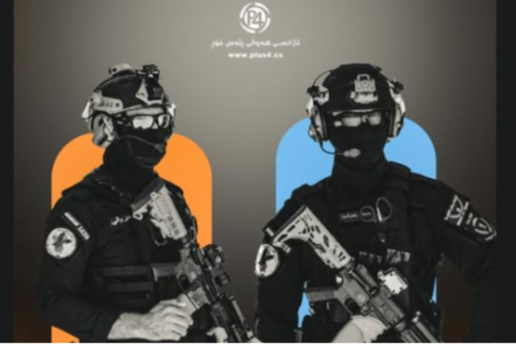 كركوك