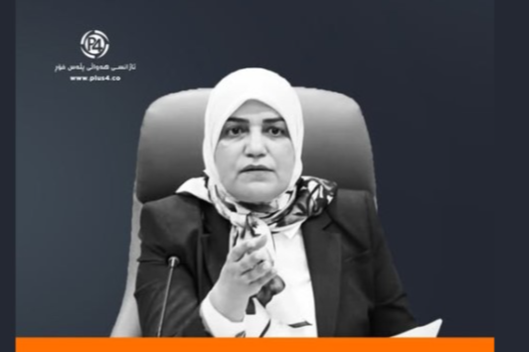 تيف