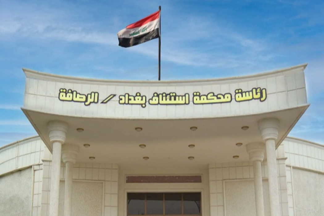دادكاي رةسافة