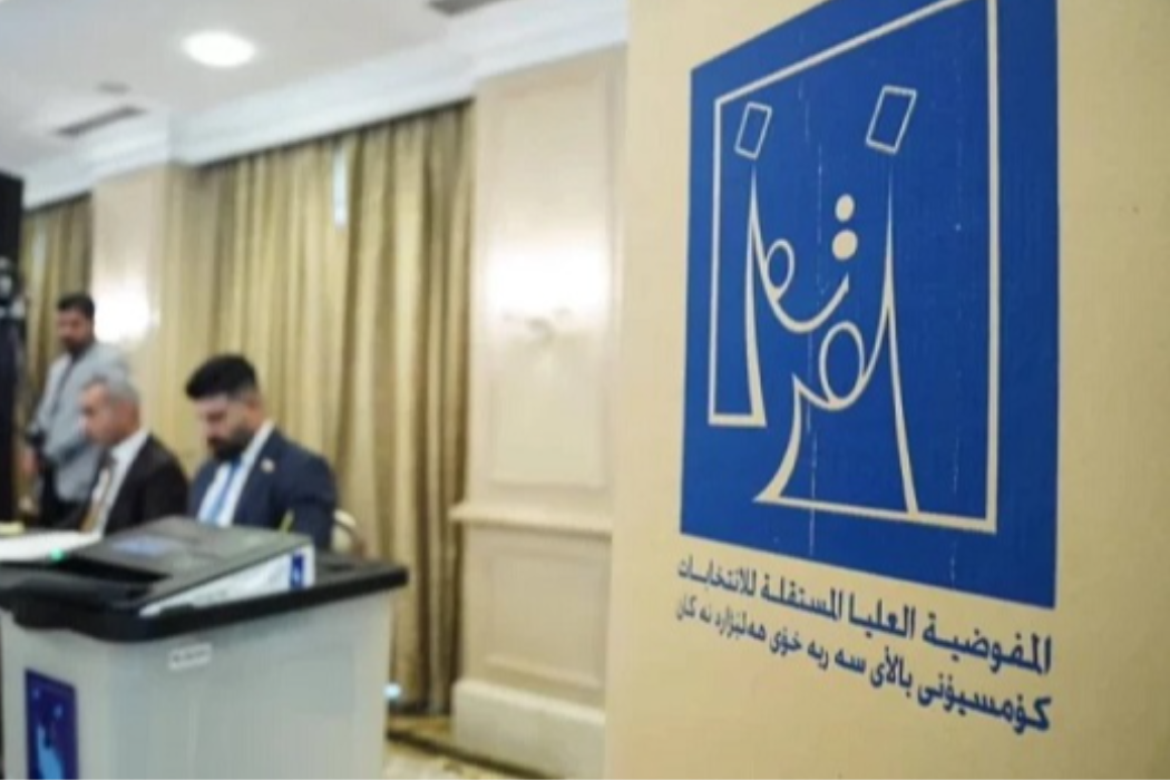 كؤمسيؤن كارتى نيشتيماني