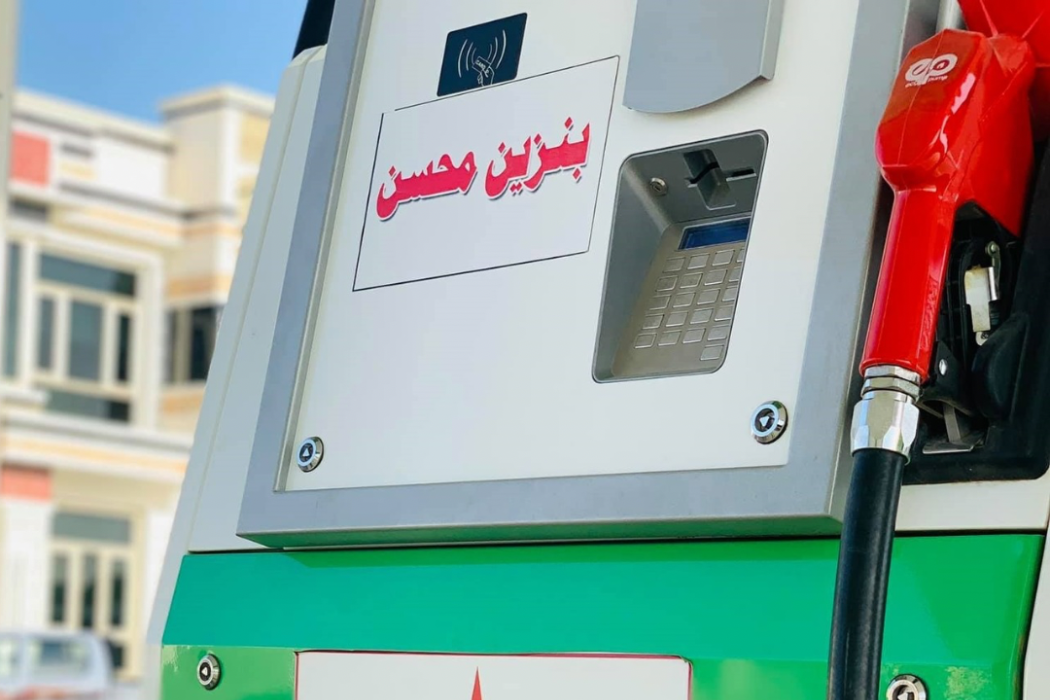 بنزين