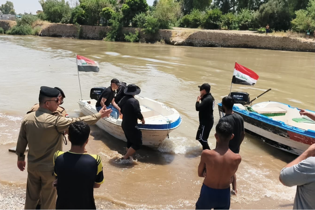 غريق