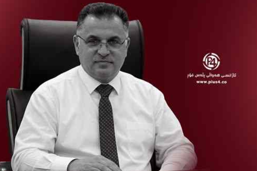 دەست گیرکردن
