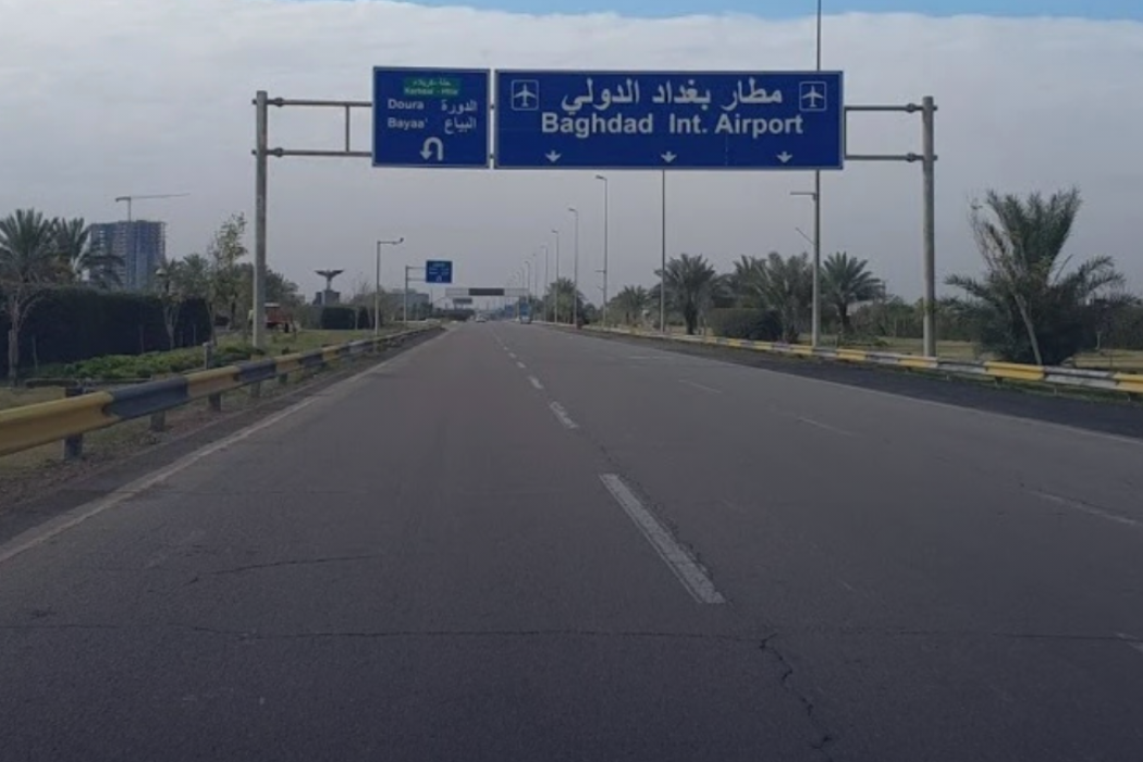 حادث