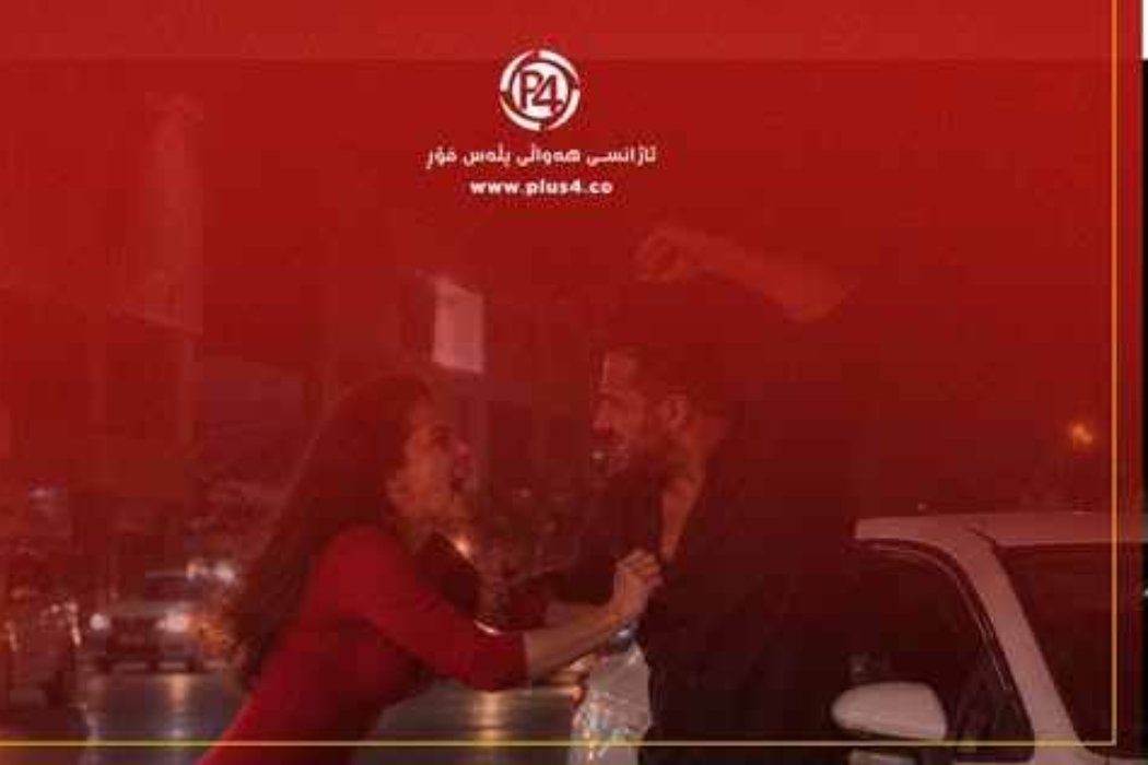 دەستگیر کردن