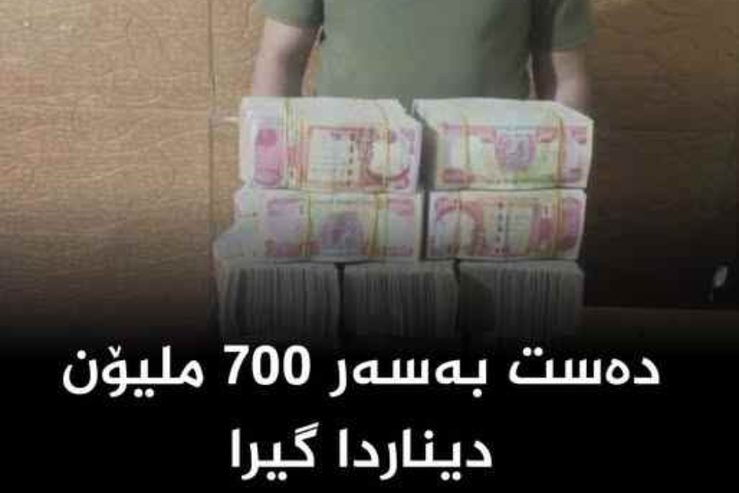 پارە