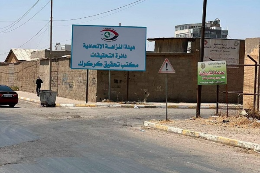 دةستباكي كركوك